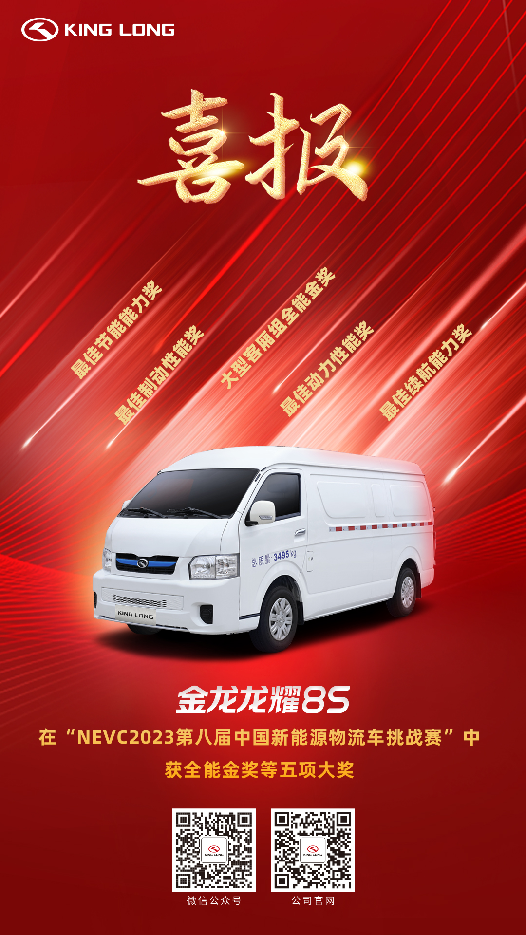 尊龙凯时(中国区)人生就是搏!
