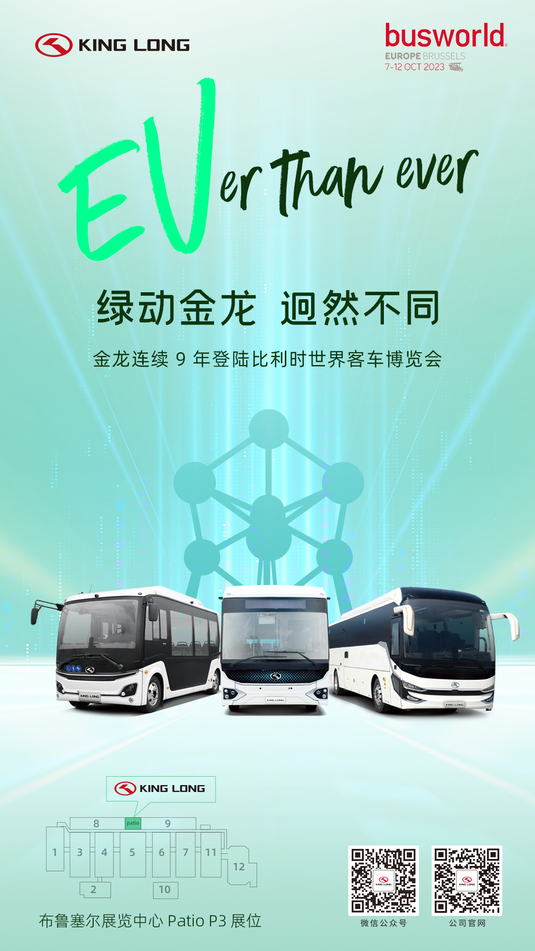 尊龙凯时(中国区)人生就是搏!