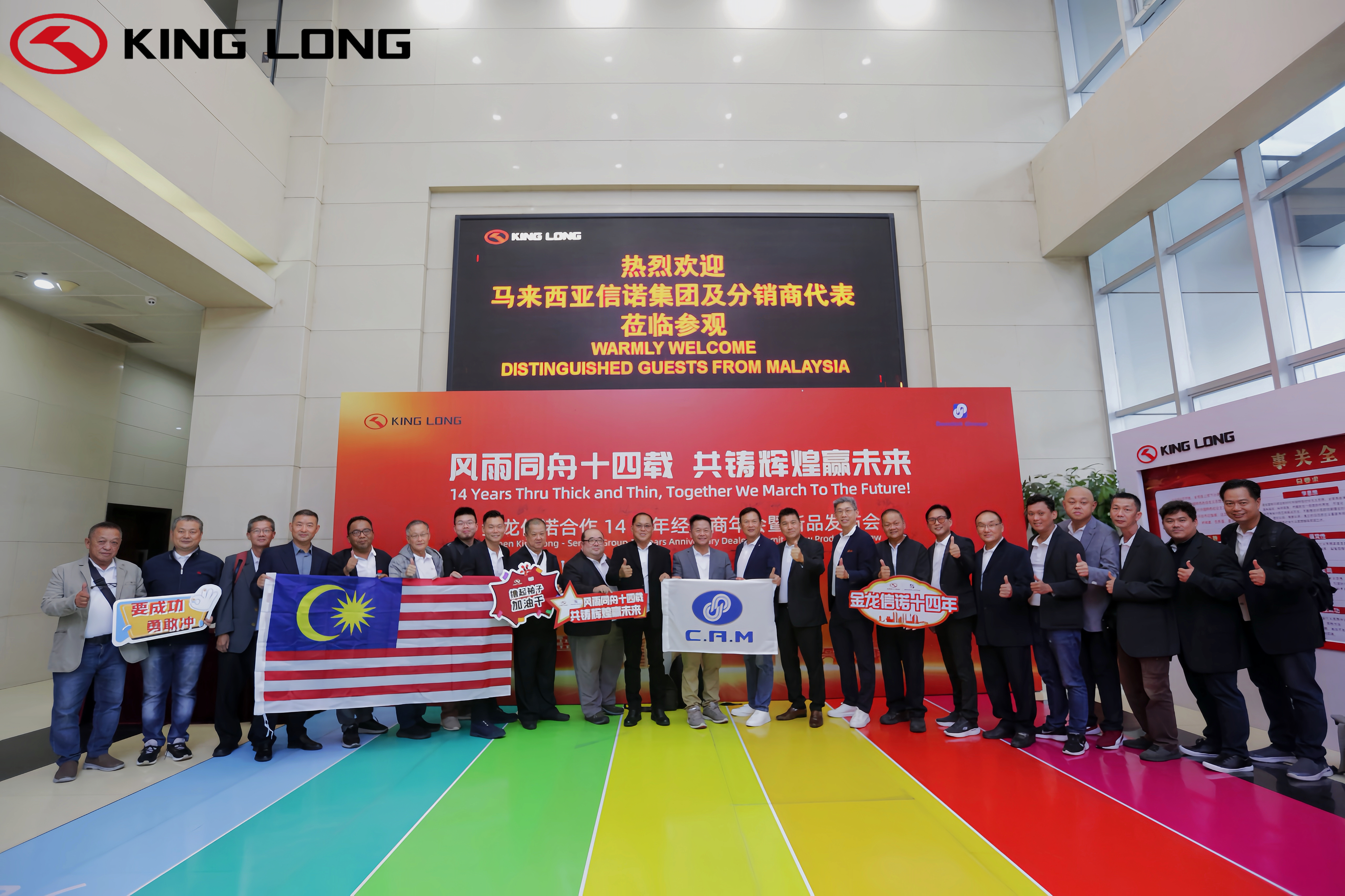 20240102092745_0485 尊龙凯时(中国区)人生就是搏!