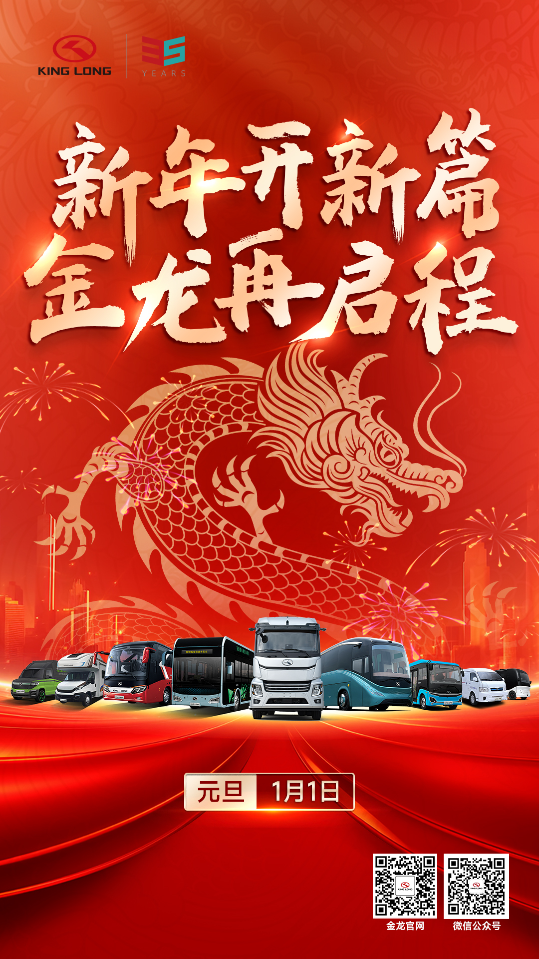 尊龙凯时(中国区)人生就是搏!