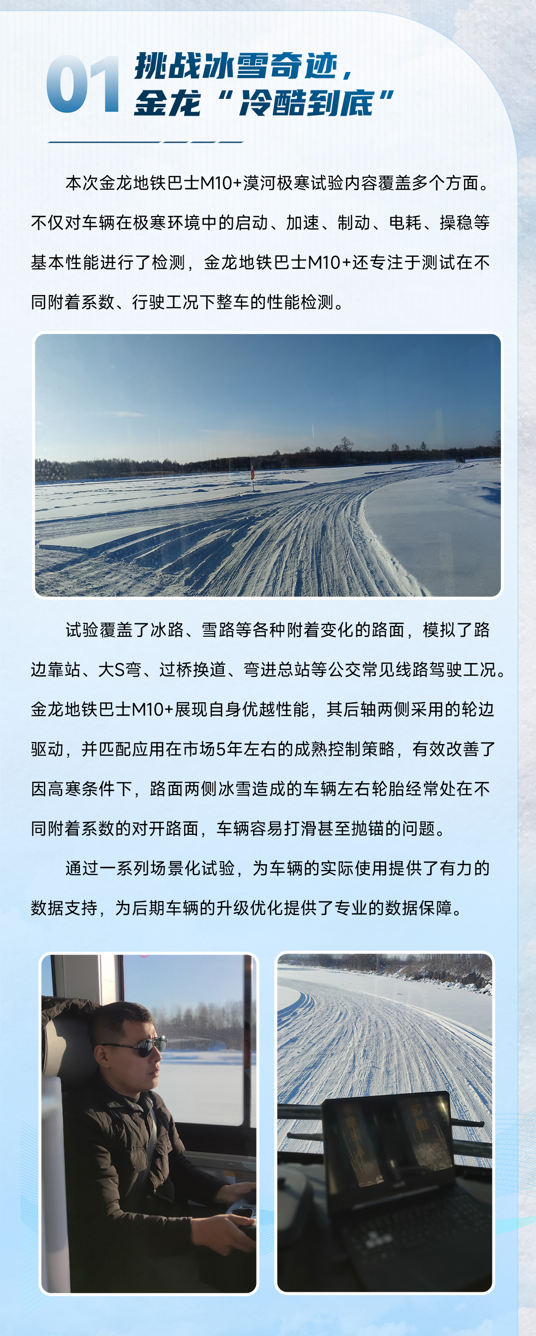 尊龙凯时(中国区)人生就是搏!