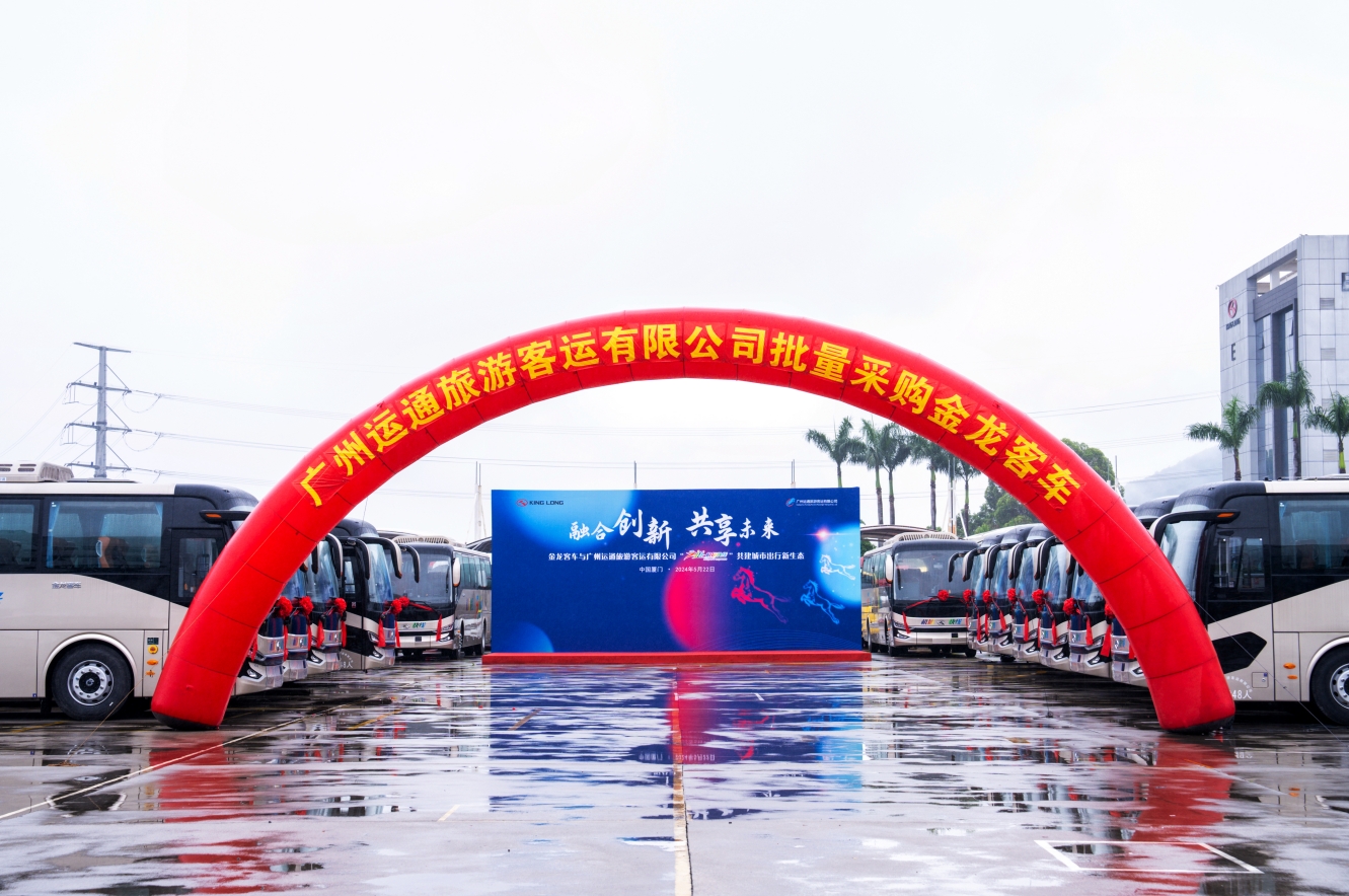 20240614085255_9174 尊龙凯时(中国区)人生就是搏!