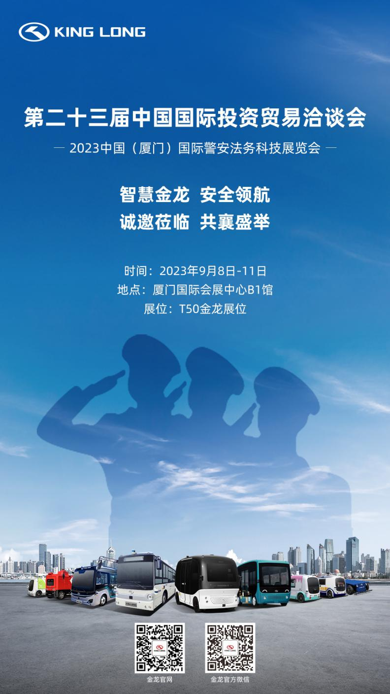 尊龙凯时(中国区)人生就是搏!