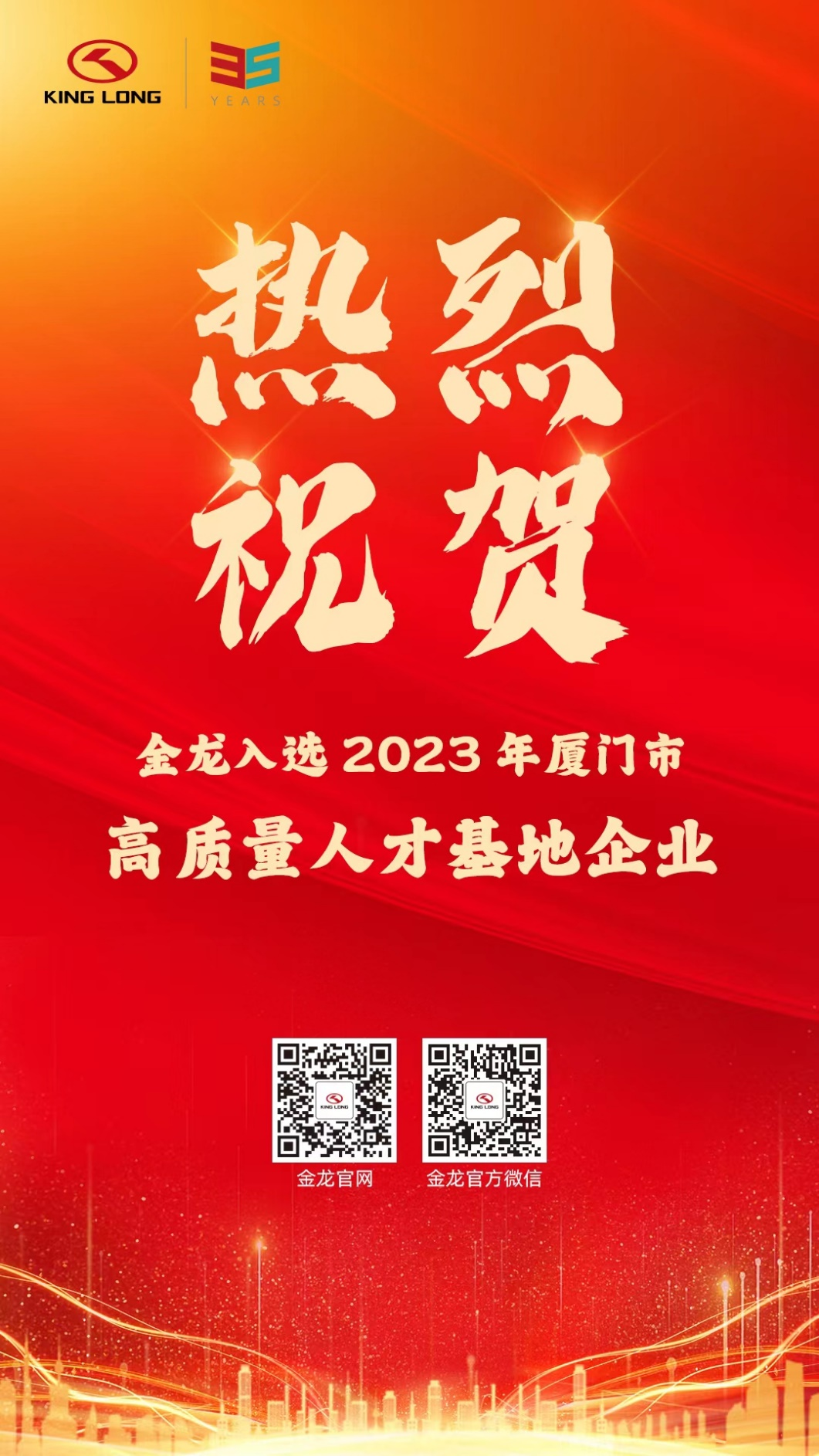 尊龙凯时(中国区)人生就是搏!