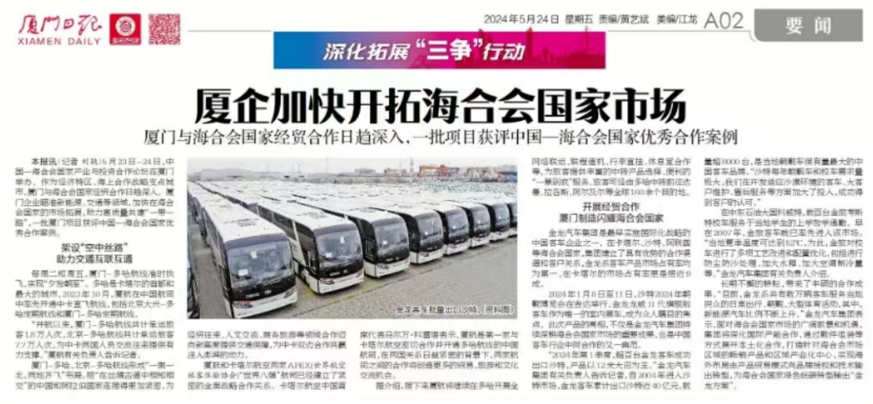 尊龙凯时(中国区)人生就是搏!