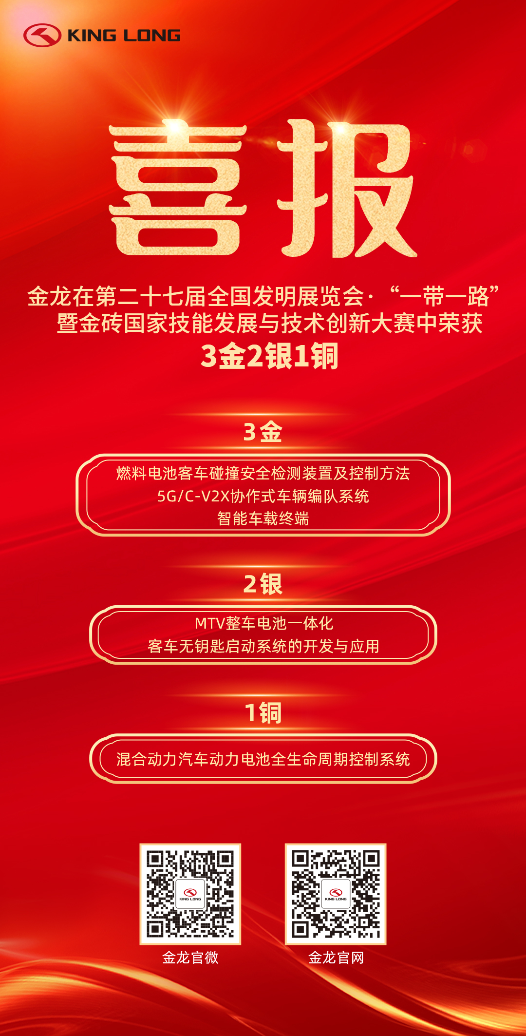 尊龙凯时(中国区)人生就是搏!