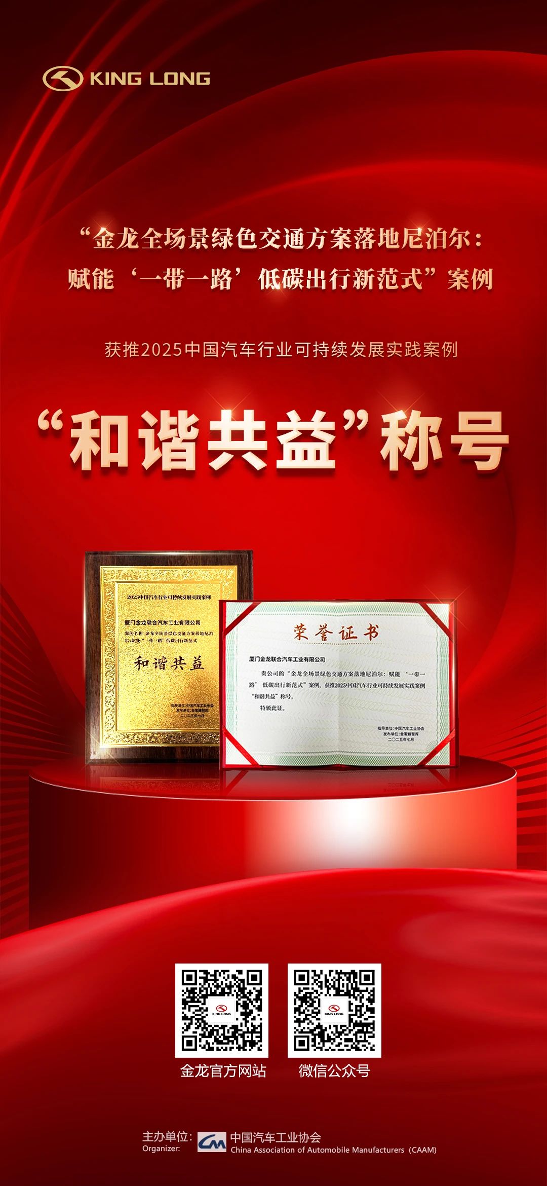 尊龙凯时(中国区)人生就是搏!