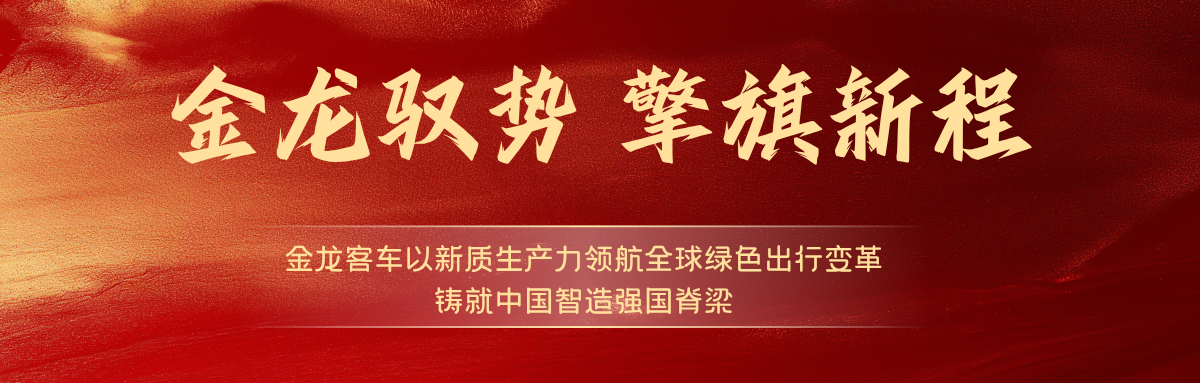 尊龙凯时(中国区)人生就是搏!