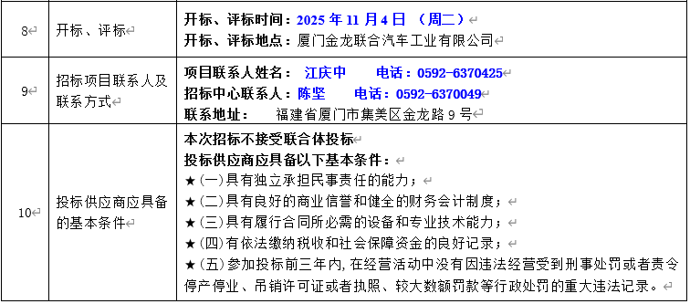 1760926747586