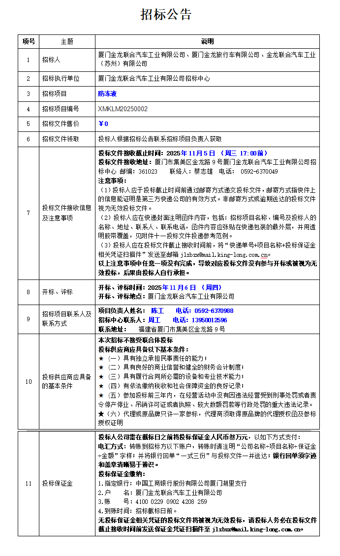 无标题