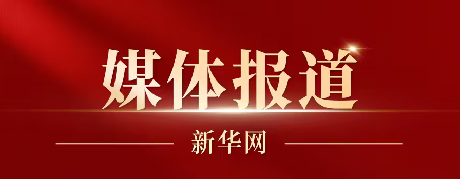 尊龙凯时(中国区)人生就是搏!
