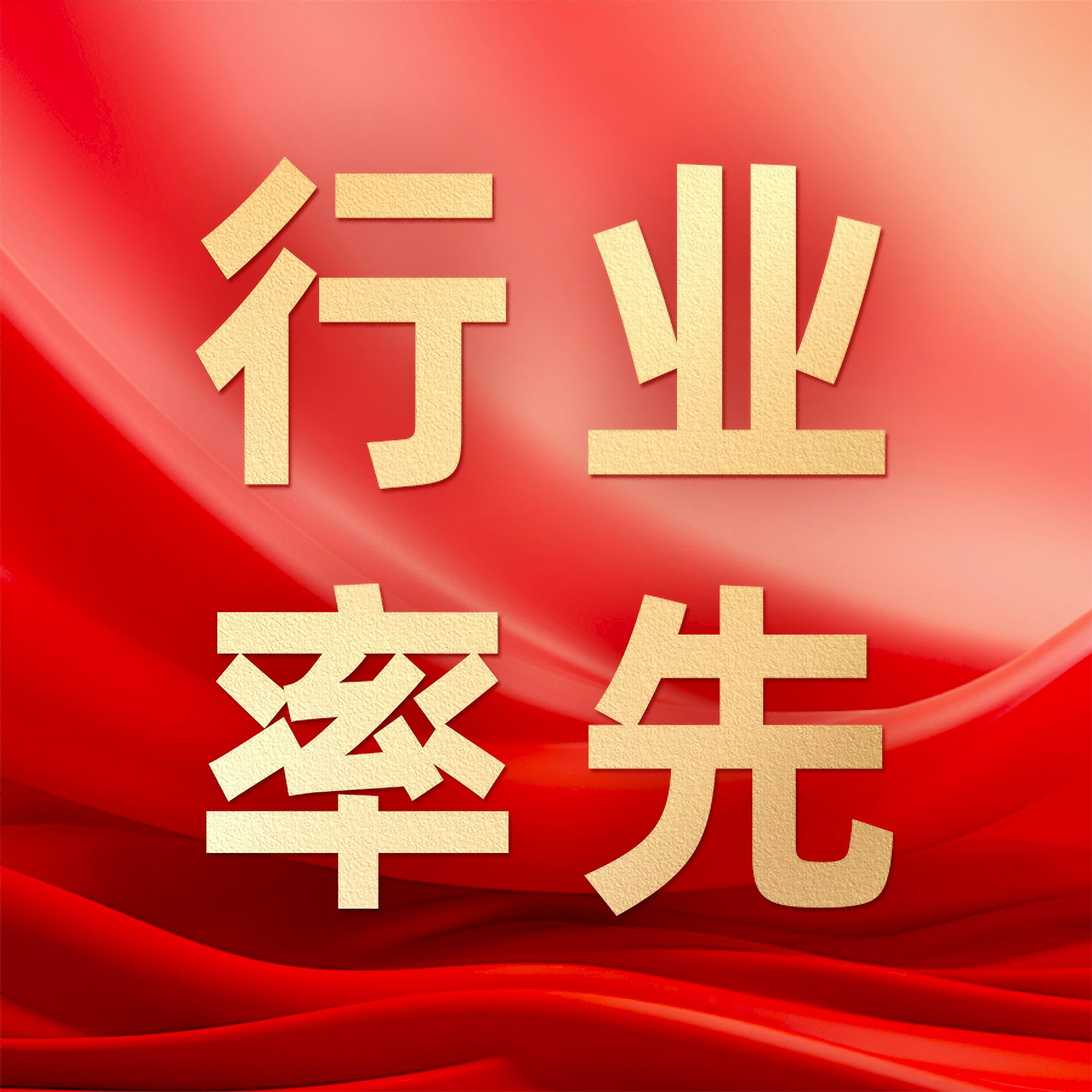 尊龙凯时(中国区)人生就是搏!