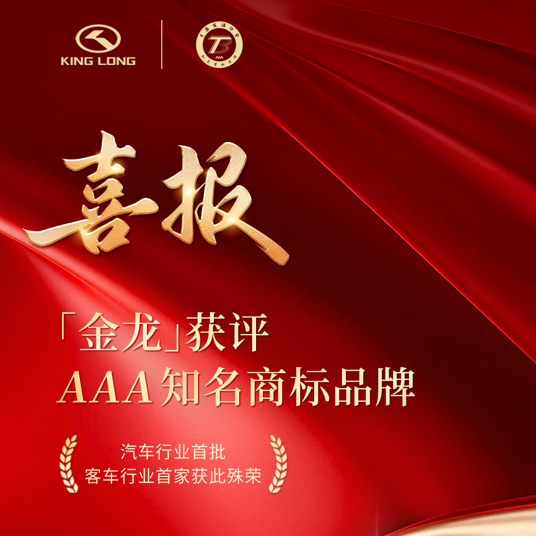尊龙凯时(中国区)人生就是搏!