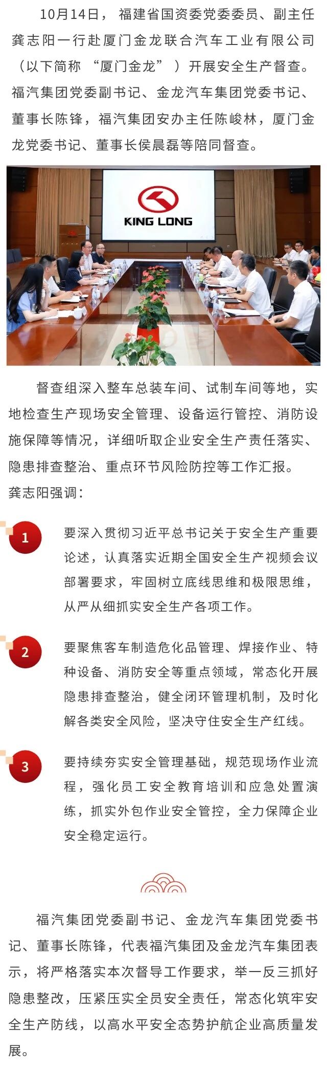 微信图片_2026-10-29_161854_359